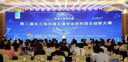 農(nóng)業(yè)創(chuàng)業(yè)創(chuàng)新大賽名單,農(nóng)業(yè)創(chuàng)業(yè)創(chuàng)新大賽ppt,農(nóng)業(yè)創(chuàng)業(yè)創(chuàng)新大賽觀后感