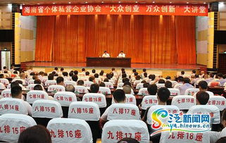 大眾,萬眾,黨校,創(chuàng)新