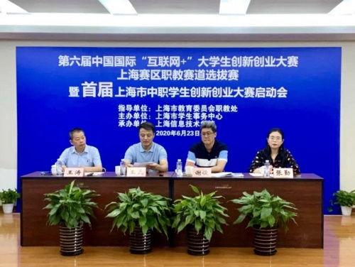 上海市學(xué)生事務(wù)中心電話,上海市學(xué)生事務(wù)中心官網(wǎng),上海市學(xué)生事務(wù)中心上班時間