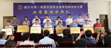 黃炎培創(chuàng)新創(chuàng)業(yè)大賽官網(wǎng),湖南省黃炎培創(chuàng)新創(chuàng)業(yè)大賽,黃炎培創(chuàng)新創(chuàng)業(yè)大賽優(yōu)秀作品