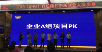 醴陵,大賽,創(chuàng)新,創(chuàng)業(yè)