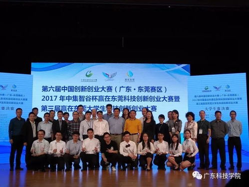 科技創(chuàng)新創(chuàng)業(yè)人才,科技創(chuàng)新與創(chuàng)業(yè)協(xié)會(huì),科技創(chuàng)新與創(chuàng)業(yè)指導(dǎo)中心