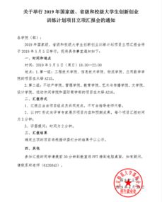 大學生創(chuàng)新創(chuàng)業(yè)基礎(chǔ)實踐報告