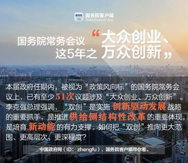 創(chuàng)新創(chuàng)業(yè)政策最好的時(shí)代,目前創(chuàng)新創(chuàng)業(yè)最好的方案,ai是中國(guó)創(chuàng)新創(chuàng)業(yè)的最好機(jī)會(huì)