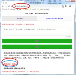創(chuàng)踐大學(xué)生創(chuàng)新創(chuàng)業(yè)實務(wù)智慧樹答案,大學(xué)生創(chuàng)新創(chuàng)業(yè)實務(wù)智慧樹答案,大學(xué)生創(chuàng)新創(chuàng)業(yè)基礎(chǔ)智慧樹答案2021
