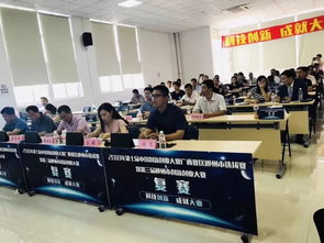 大學(xué)創(chuàng)新創(chuàng)業(yè)部門(mén)是干什么的,大學(xué)創(chuàng)新創(chuàng)業(yè)委員是干嘛的,大學(xué)創(chuàng)新創(chuàng)業(yè)部面試