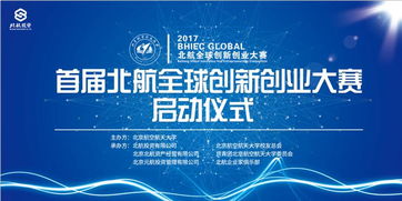 引領(lǐng),創(chuàng)新,創(chuàng)業(yè)