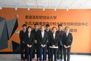 創(chuàng)新創(chuàng)業(yè)類社團吸引新生