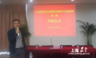 打造創(chuàng)新創(chuàng)業(yè)氛圍