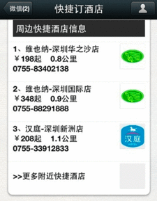 微信公眾號創(chuàng)新想法,微信公眾號創(chuàng)新形式,微信公眾號的創(chuàng)新點和特色