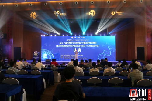 深圳市創(chuàng)新創(chuàng)業(yè)企業(yè)