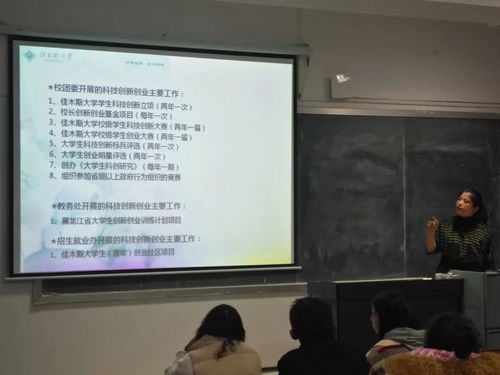 創(chuàng)新創(chuàng)業(yè)團日活動心得