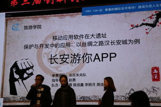 創(chuàng)新創(chuàng)業(yè)大賽創(chuàng)意組,互聯(lián)網(wǎng)+大學(xué)生創(chuàng)新創(chuàng)業(yè)大賽創(chuàng)意組,創(chuàng)新創(chuàng)業(yè)大賽文化創(chuàng)意類