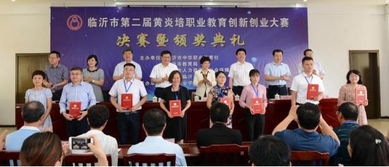 大賽,創(chuàng)新,基金,創(chuàng)業(yè)