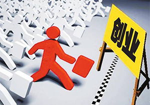 金融市場(chǎng)的創(chuàng)新創(chuàng)業(yè)