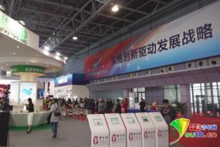 萬(wàn)眾,創(chuàng)新,創(chuàng)業(yè)