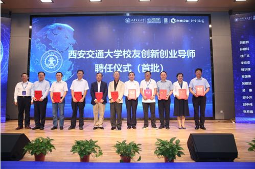 創(chuàng)新創(chuàng)業(yè)學(xué)院of