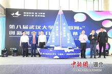 大學(xué)生創(chuàng)新創(chuàng)業(yè)服務(wù)網(wǎng),大學(xué)生創(chuàng)新創(chuàng)業(yè)論文,大學(xué)生創(chuàng)新創(chuàng)業(yè)項(xiàng)目申報(bào)書(shū)