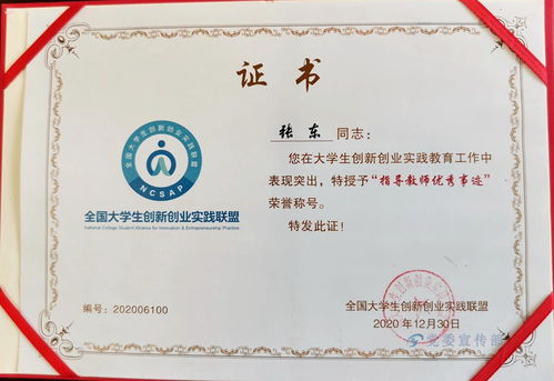 實踐,創(chuàng)新,創(chuàng)業(yè),大學生