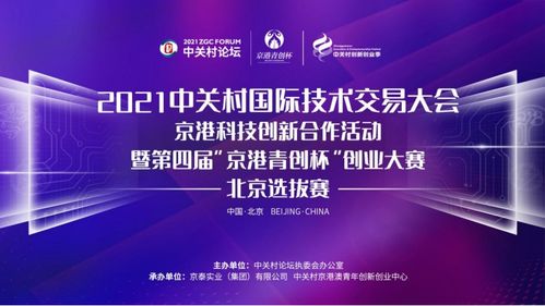 對(duì)策,創(chuàng)新,創(chuàng)業(yè)