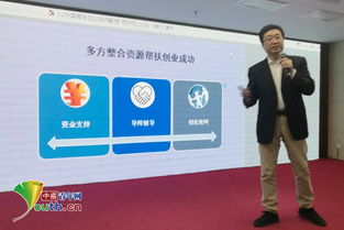 中國創(chuàng)新創(chuàng)業(yè)導(dǎo)師楊華東