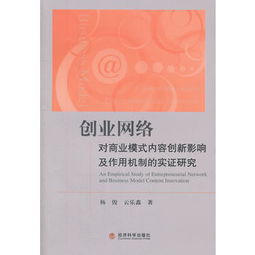 大學生創(chuàng)新創(chuàng)業(yè)研究意義及背景,大學生創(chuàng)新創(chuàng)業(yè)的意義和價值,大學生創(chuàng)新創(chuàng)業(yè)的意義