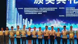 第五屆生命科學創(chuàng)新創(chuàng)業(yè)大賽決賽名單