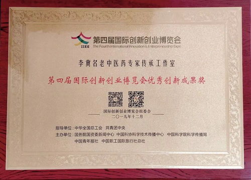 會(huì)展,策劃書(shū),創(chuàng)新,創(chuàng)業(yè)