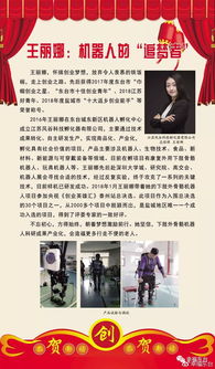 先進(jìn)事跡,評選,創(chuàng)新,創(chuàng)業(yè)