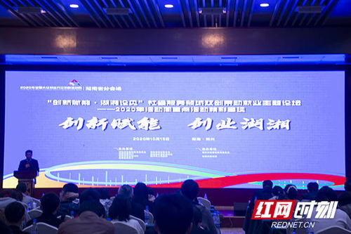 創(chuàng)新創(chuàng)業(yè)的前景,大學生創(chuàng)新創(chuàng)業(yè)前景,創(chuàng)新創(chuàng)業(yè)前景怎么寫