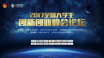 當(dāng)代大學(xué)生對(duì)創(chuàng)新創(chuàng)業(yè)的看法,當(dāng)代大學(xué)生創(chuàng)新創(chuàng)業(yè)的背景,淺析當(dāng)代大學(xué)生創(chuàng)新創(chuàng)業(yè)能力重要性