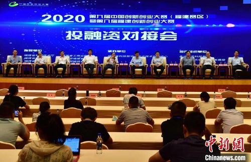 大賽,創(chuàng)新,基金,創(chuàng)業(yè)