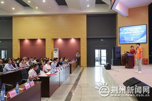 大賽,創(chuàng)新,創(chuàng)業(yè),長(zhǎng)江大學(xué)