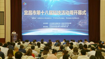 宜昌創(chuàng)新創(chuàng)業(yè)大賽,宜昌創(chuàng)新創(chuàng)業(yè)服務(wù)中心,宜昌創(chuàng)新創(chuàng)業(yè)院長