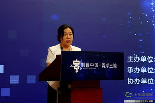 致辭,啟動儀式,創(chuàng)新,創(chuàng)業(yè)