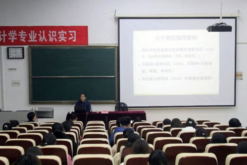 求實,創(chuàng)新,創(chuàng)業(yè)