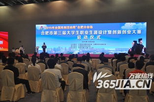 設(shè)計大學生創(chuàng)新創(chuàng)業(yè)大賽的方案,全國大學生創(chuàng)新創(chuàng)業(yè)大賽,2021大學生創(chuàng)新創(chuàng)業(yè)大賽官網(wǎng)