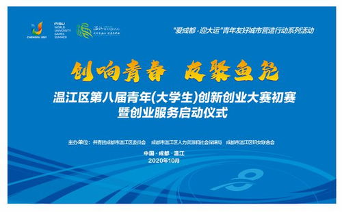 互聯(lián)網(wǎng)+大學(xué)生創(chuàng)新創(chuàng)業(yè)大賽獎(jiǎng)金,大學(xué)生創(chuàng)新創(chuàng)業(yè)大賽有獎(jiǎng)金嗎,全國大學(xué)生創(chuàng)新創(chuàng)業(yè)大賽獎(jiǎng)金