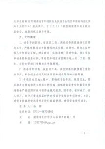 大學(xué)生創(chuàng)新創(chuàng)業(yè)申請(qǐng)書(shū)范文,創(chuàng)新創(chuàng)業(yè)社團(tuán)申請(qǐng)書(shū)范文,創(chuàng)新創(chuàng)業(yè)申請(qǐng)書(shū)模板范文