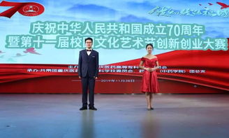 中國(guó)創(chuàng)新創(chuàng)業(yè)現(xiàn)狀,中國(guó)創(chuàng)新創(chuàng)業(yè)平臺(tái),中國(guó)精神與創(chuàng)新創(chuàng)業(yè)