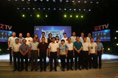 青州市智聯(lián)杯創(chuàng)新創(chuàng)業(yè)大賽