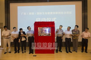 創(chuàng)新創(chuàng)業(yè)國(guó)際研究院