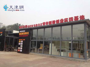 四個(gè)功能:創(chuàng)新創(chuàng)業(yè)成果展示