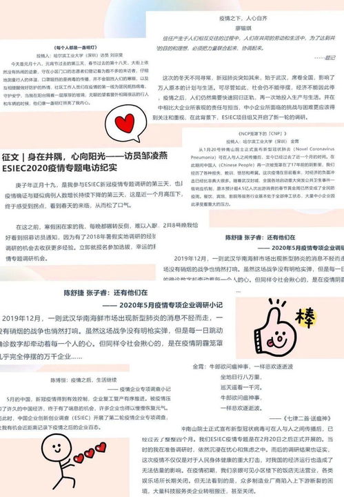 創(chuàng)意創(chuàng)新創(chuàng)業(yè)征文