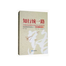 大學生創(chuàng)業(yè)創(chuàng)新教案答案