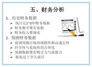 挖掘機,創(chuàng)新,創(chuàng)業(yè),ppt