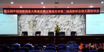 長(zhǎng)江大學(xué)創(chuàng)新創(chuàng)業(yè)大賽