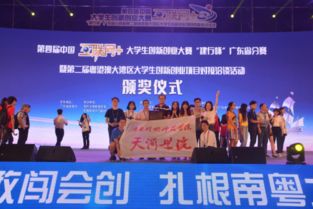 創(chuàng)新創(chuàng)業(yè)大賽國賽網(wǎng)評(píng)結(jié)果