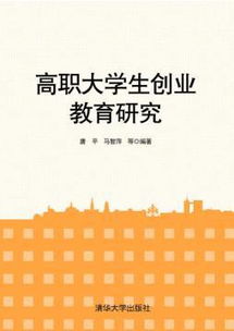 當(dāng)代大學(xué)生創(chuàng)新創(chuàng)業(yè)現(xiàn)狀,大學(xué)生創(chuàng)新創(chuàng)業(yè)的現(xiàn)狀及對策分析,大學(xué)生創(chuàng)新創(chuàng)業(yè)現(xiàn)狀調(diào)查問卷