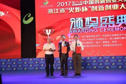 創(chuàng)新創(chuàng)業(yè)會持久嗎